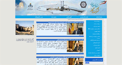 Desktop Screenshot of nigc-skgc.ir